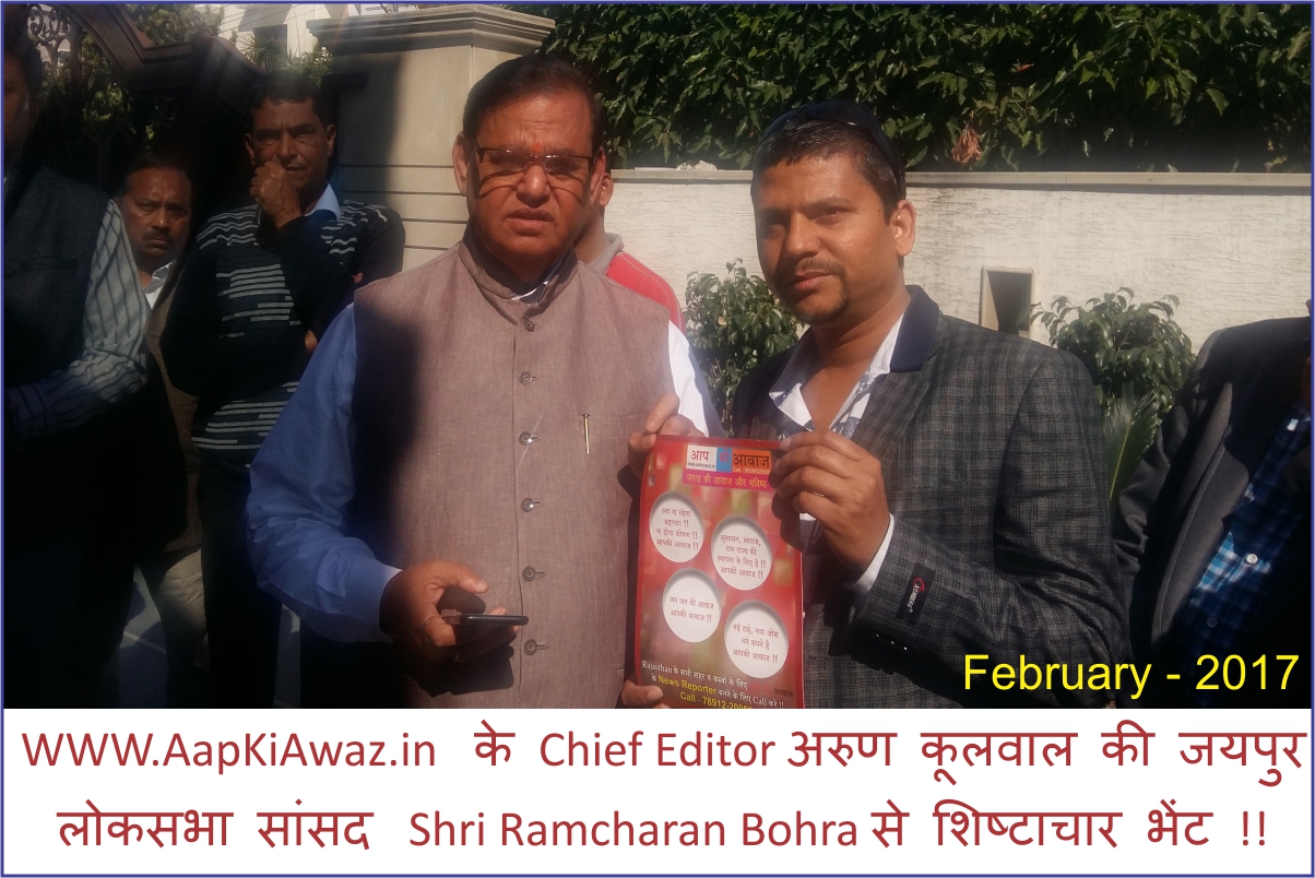 TRADE ASSOCIATION PATRON MEMBERS !!! INDUSTRIES ASSOCIATION PATRON