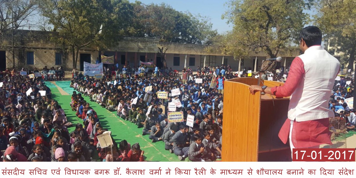 Dholpur 32nd Road Safety Month Opening Ceremony, Dholpur Collector Rakesh Kumar Jaiswal Road