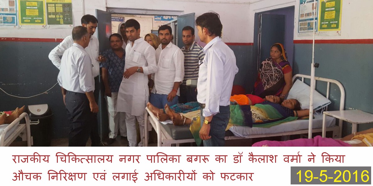 Dholpur Collector Rakesh Kumar Jaiswal Shahid Divas Azadi Ka Amrit Mahotsav Meeting, Dholpur